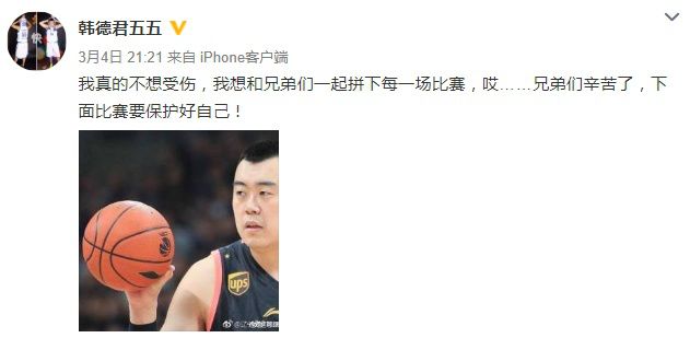 广东高中篮球最强是哪一所_广东高中篮球历史最好成绩_广东篮球高中学校