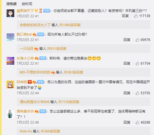 孙杨游泳界地位_游泳冠军孙杨尊重国家_孙杨游泳冠军