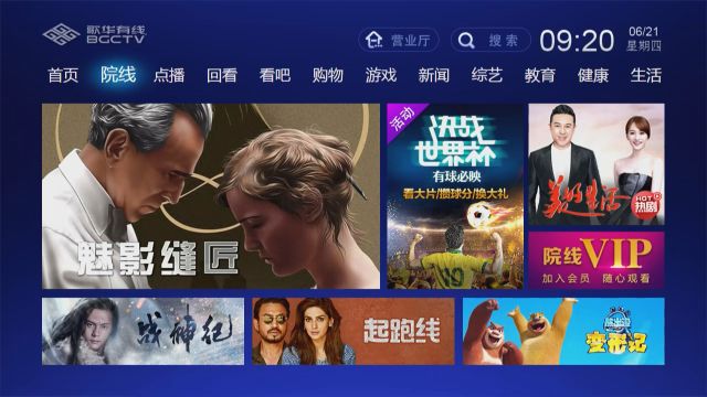 小游戏巅峰冠军足球兑换码_qq巅峰足球_巅峰足球手游