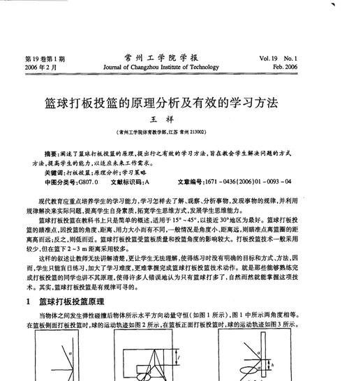 篮球创始时间_篮球历史都怎么叫_篮球历史资料