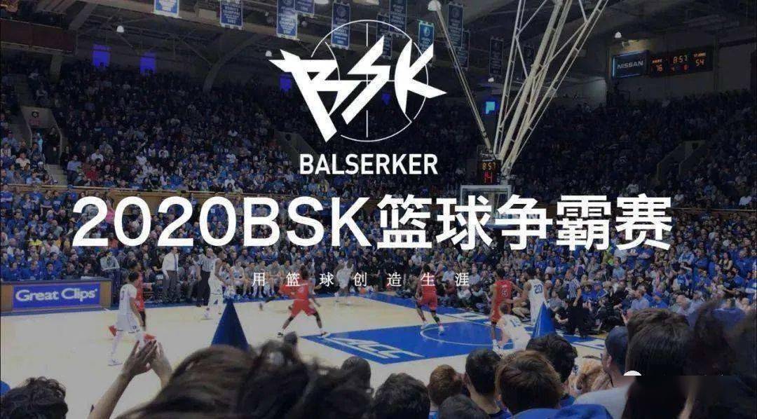 篮球全国冠军是谁_篮球名单冠军比赛打全国第几名_打篮球比赛全国冠军名单