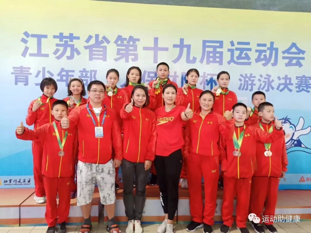 游泳江苏少年冠军是谁啊_江苏青少年游泳锦标赛比赛成绩_江苏少年游泳冠军