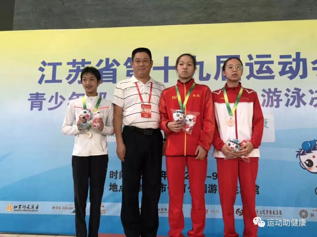游泳江苏少年冠军是谁啊_江苏少年游泳冠军_江苏青少年游泳锦标赛比赛成绩